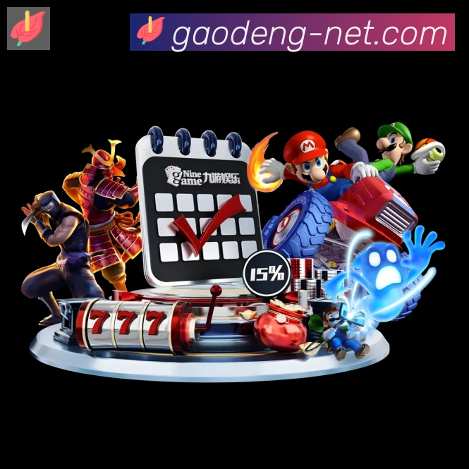 App 展示图